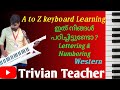 Ep  11 keyboard classes malyalam western