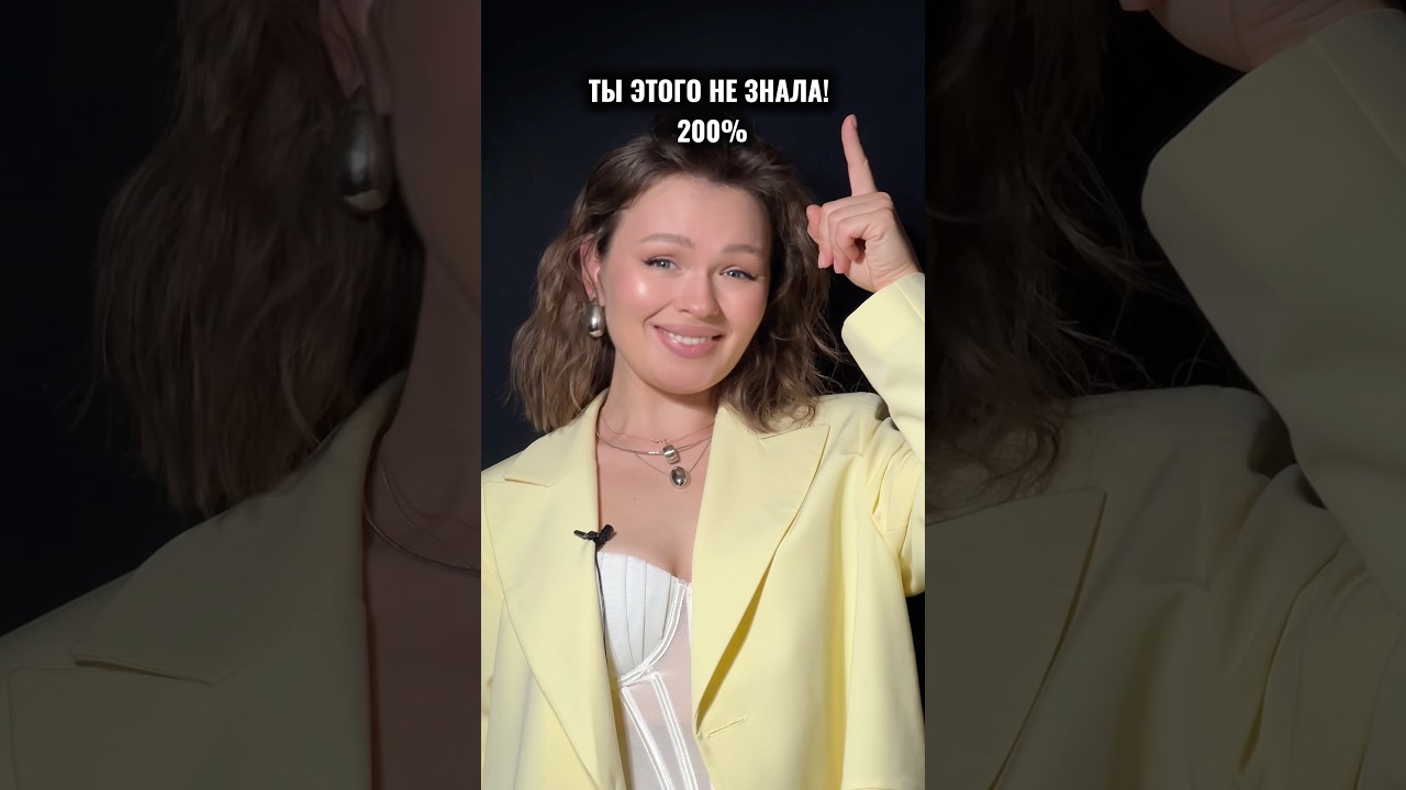 Эффект мокрых волос на каре 