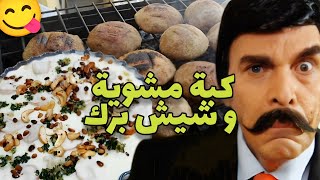 مسؤول نسوانجي راحو لعندو شباب مسح فيهم الأرض بس لما راحت بنت عزمها على كبة وشيش برك وعصير