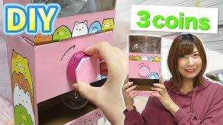 【簡単DIY】3coinsですみっコぐらしのガチャポンを手作り♡【 こうじょうちょー  】