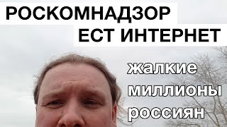 #Telegram — Жалкие миллионы против блокировки