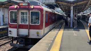 近鉄大阪線 2410系+1400系4両+2両編成 大阪上本町行き急行 河内国分駅通過