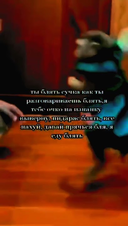 Мой гимн, унижаем лгбт и феминизм - YouTube