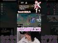【LOL人狼】タスクのせいで秩序が崩壊wwCSを喰われまくるしゃるさん #short #lol #leagueoflegends