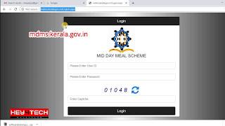 MID DAY MEAL SCHEME SOFTWARE MALAYALAM TUTORIAL screenshot 4