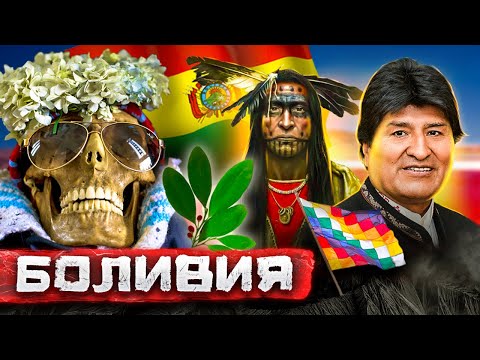 Video: Boliviya qoçlarını cüt-cüt saxlamaq lazımdırmı?