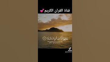 سورة الكهف