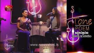 Video thumbnail of "Kadalle Athiwu Kirilli Wage @ Tone Poem with Corrine Almeida & Nadini Premadasa"