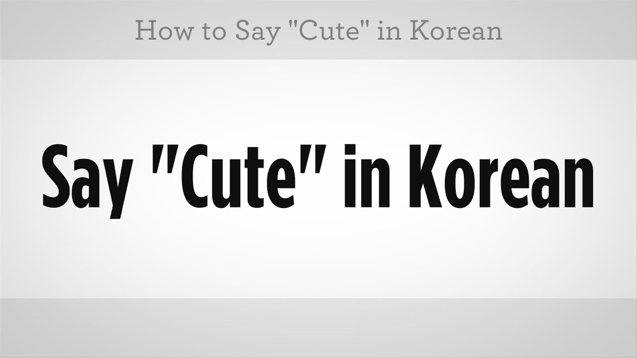How To Say "Cute" | Learn Korean - Youtube