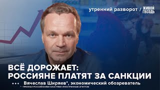 США ударили по “Роснефти” и “Лукойлу”: месяц до полной остановки контрактов. Кризис вернулся / УР