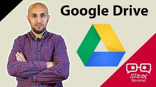 إستخدمها صح - Google Drive