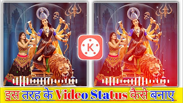 Navratri Special Video Editing In Kinemaster | Navratri Status Editing|kinemaster video editing 2020
