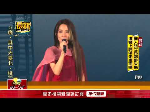 演唱會最終場！ 田馥甄嘉賓竟是「金曲歌王」青峰