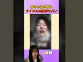 夜中1人で笑い堪えながら見たから喉痛いw #乃木坂46 #森平麗心 #アイドル