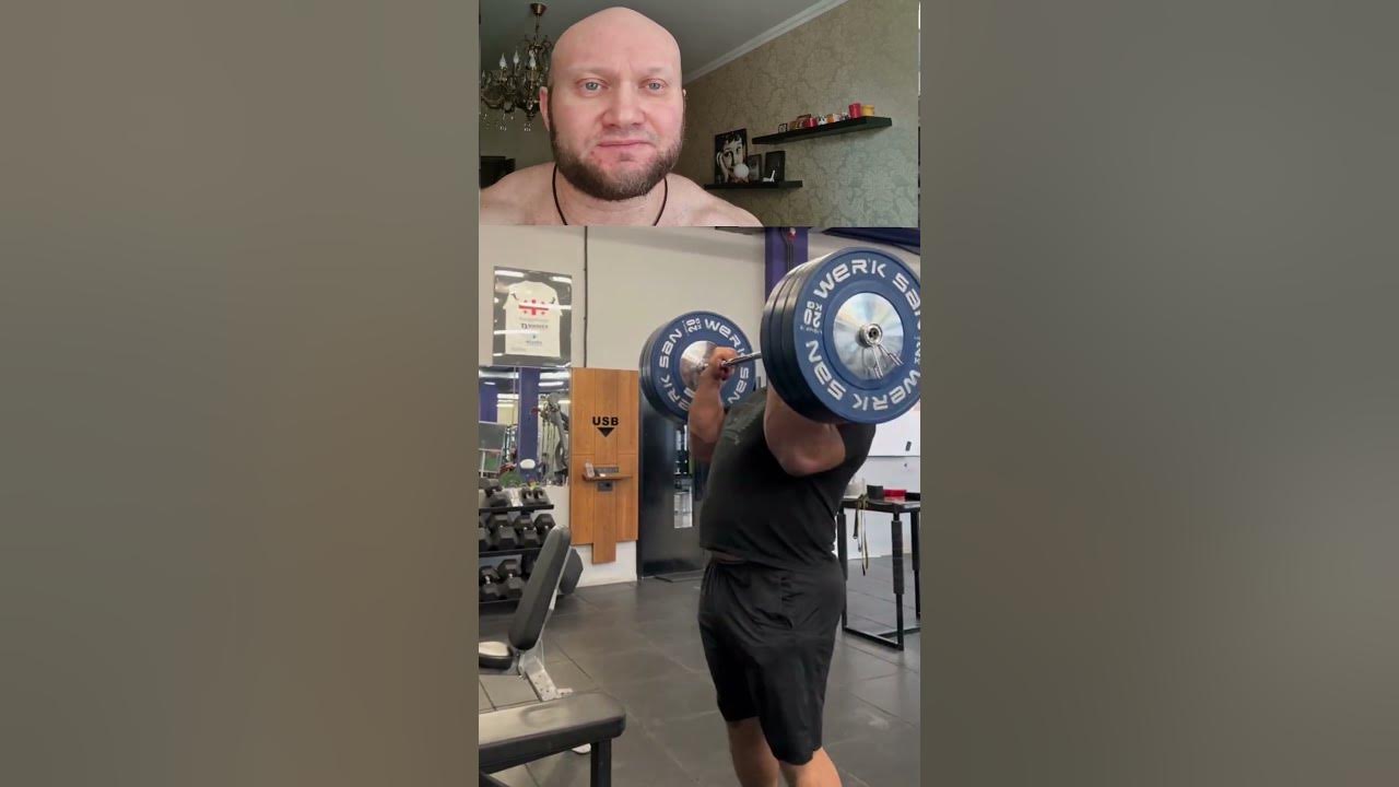 Бицепс читинг