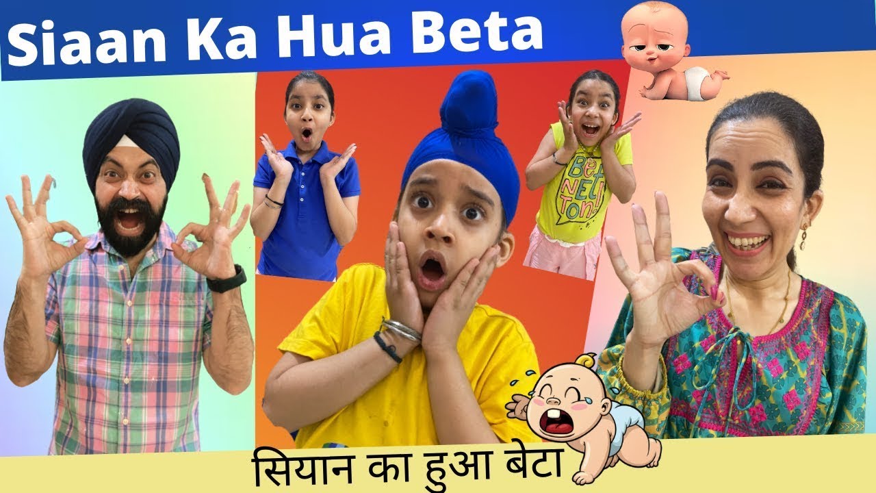 Siaan Ka Hua Beta | सियान का हुआ बेटा | RS 1313 VLOGS | Ramneek Singh 1313