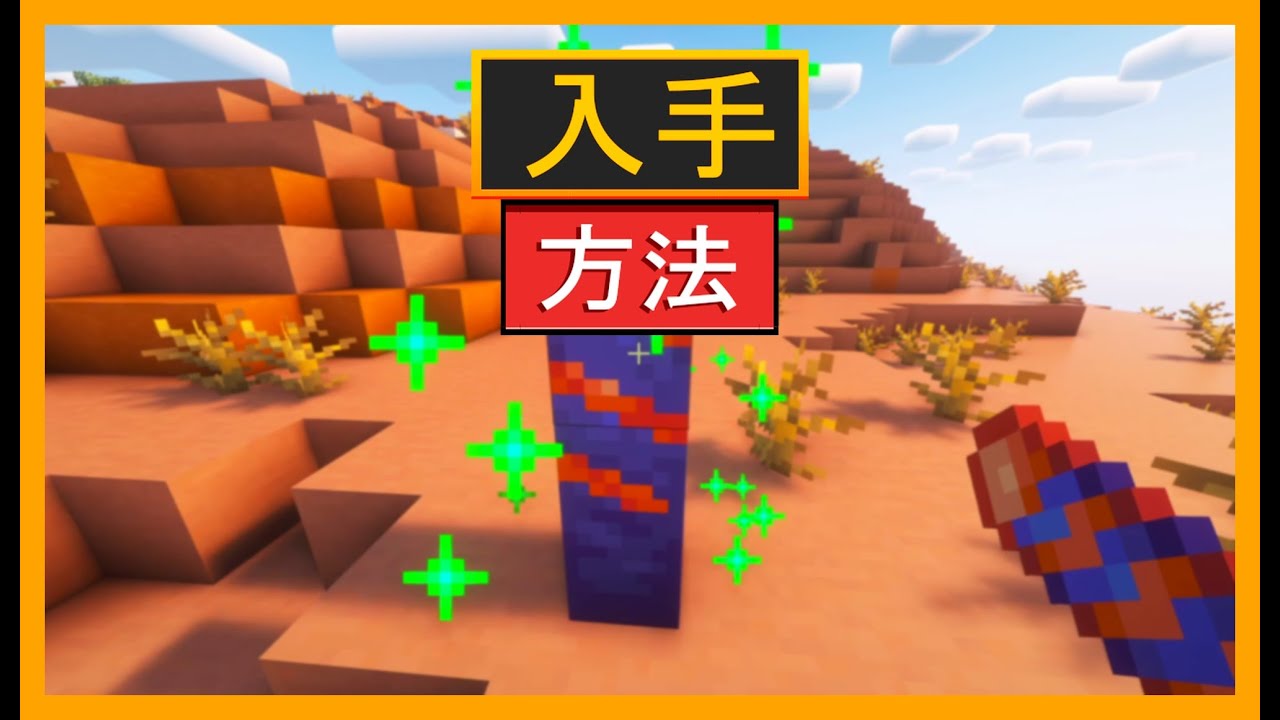 MINECRAFTでSpringlingをエレベーターとして使う方法 - YouTube
