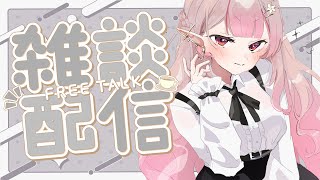 エルフのえるの配信のサムネイル画像
