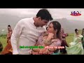 Kasam Se KARAOKE Jaanwar 1999 Akshay Kumar Karishma Kapoor Kasam Se KARAOKE Jaanwar 1999 Akshay Kumar Karishma Kapoor