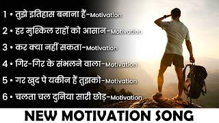 Best Motivational   Motivation Song  Powerful Motivational   Success Motivation