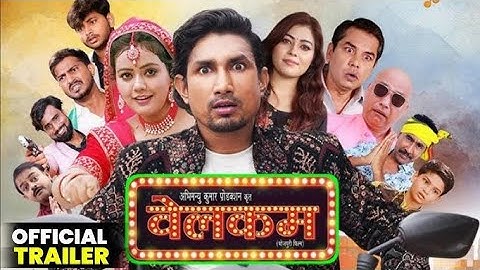 Welcome Full Movie - Mani Meraj - Vannu D Great - Baby Kajal -Khushi Jha - New Bhojpuri Movie 2024