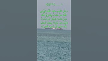 #سورة_آل_عمران #قران #القران_الكريم #آيات_بينات #ماهر_المعيقلي #islamicvideo