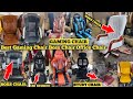 Cheapest Office Chair Gaming Chair | Recliner Chairs Office Chair Boss Chair Room Chair Market