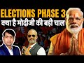 Phase 3 elections i analysing voter turnout i the impact of modi magic i abhishek tiwari i aadi