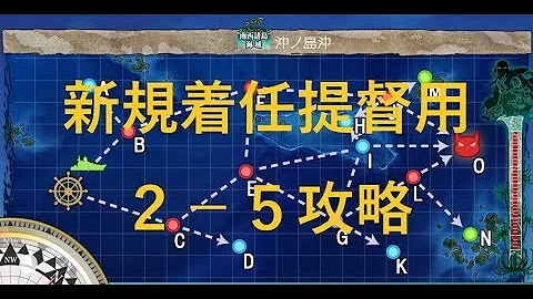 南西諸島防衛線を増強せよ 二期