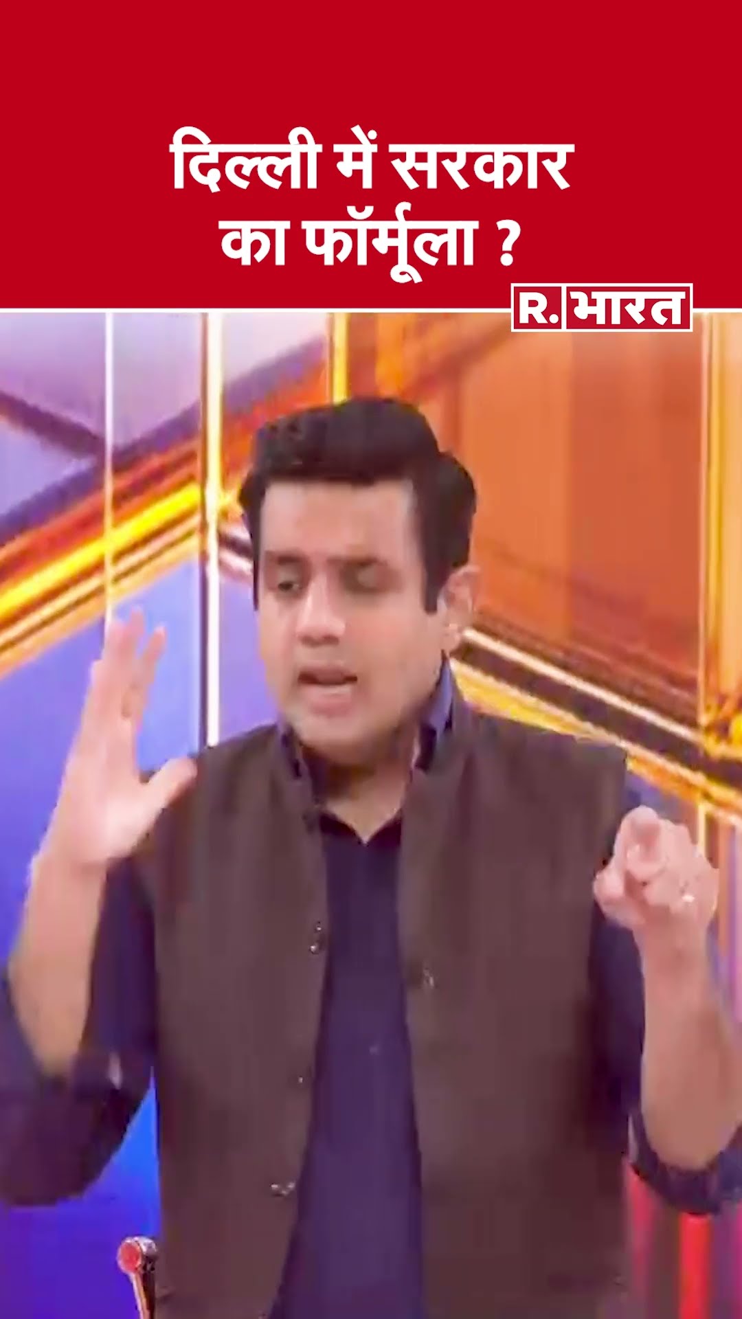 दिल्ली में सरकार का फॉर्मूला ? देखिए #poochtahaibharat में ऐश्वर्य का एजेंडा