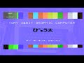 End of video