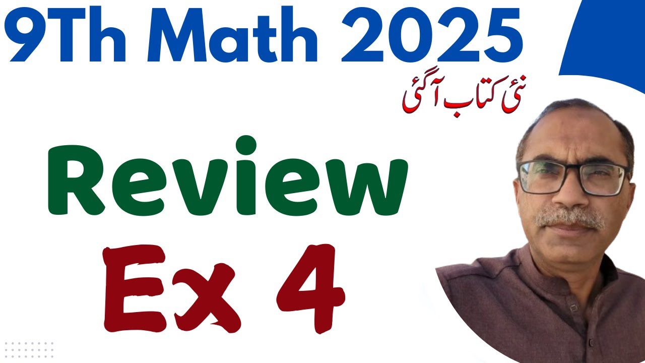 9Th Class Math New Book 2025 Review Exercise 4 || PCTB || Factorization ...