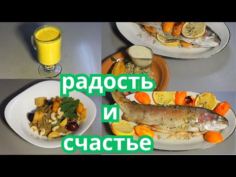 НАЧНИТЕ свой день с ЭТИХ БЛЮД! Залог здоровья и радости .