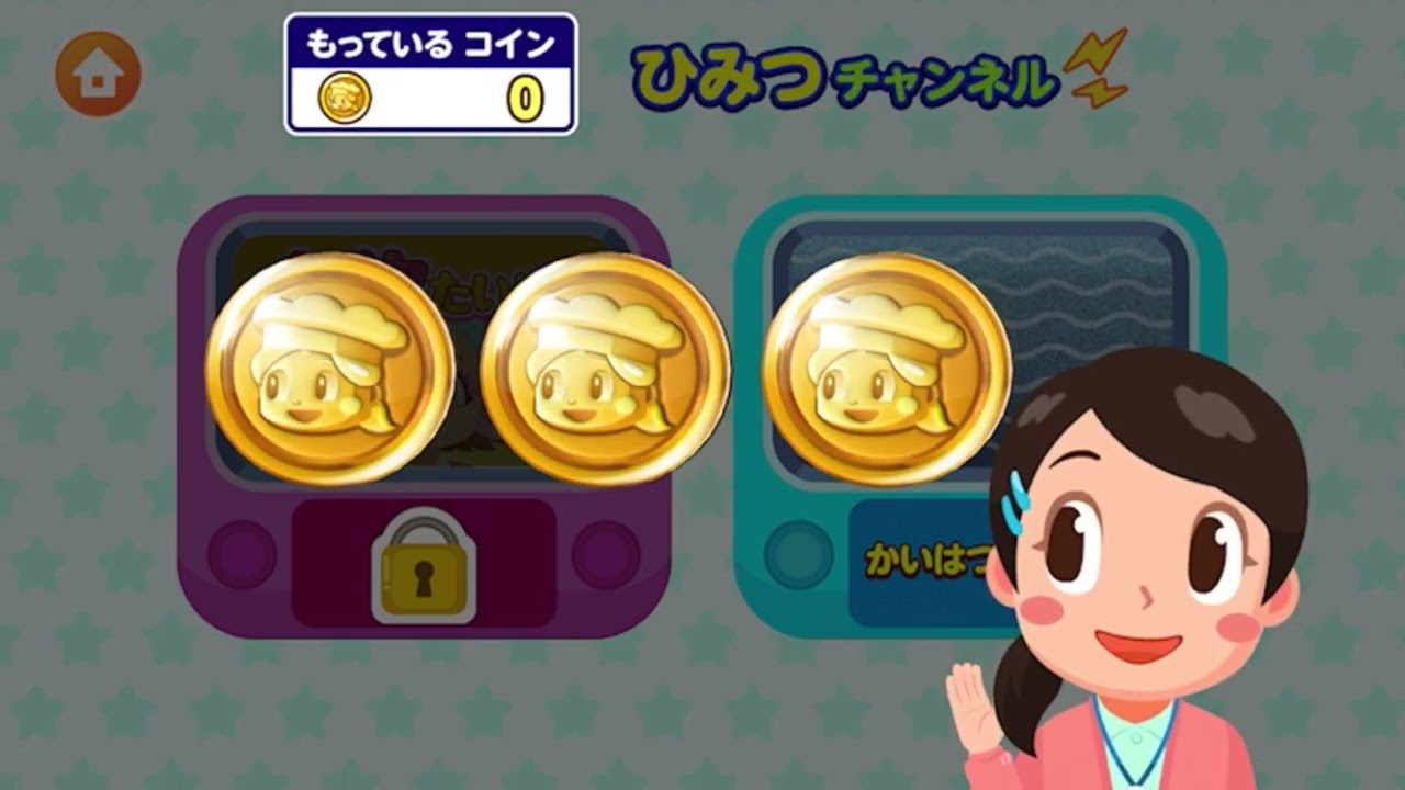 みずほ銀行のコイン通帳」を、子ども向け社会体験アプリ『ごっこランド』に提供開始 | 株式会社みずほ銀行のプレスリリース