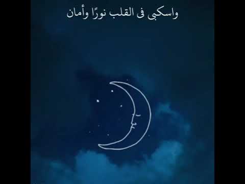 روح غردي يا اهلا رمضان..