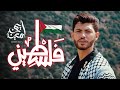 Ayman amin  falastine official music     