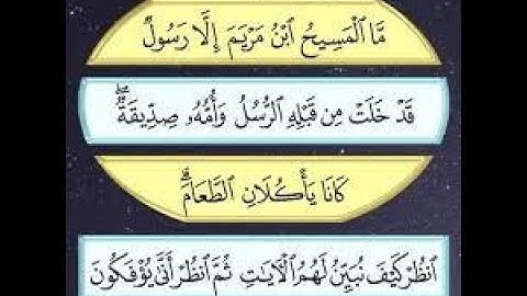 362  تدبر الآيات 75 و76 و77 من المائدة  مَا الْمَسِيحُ ابْنُ مَرْيَمَ