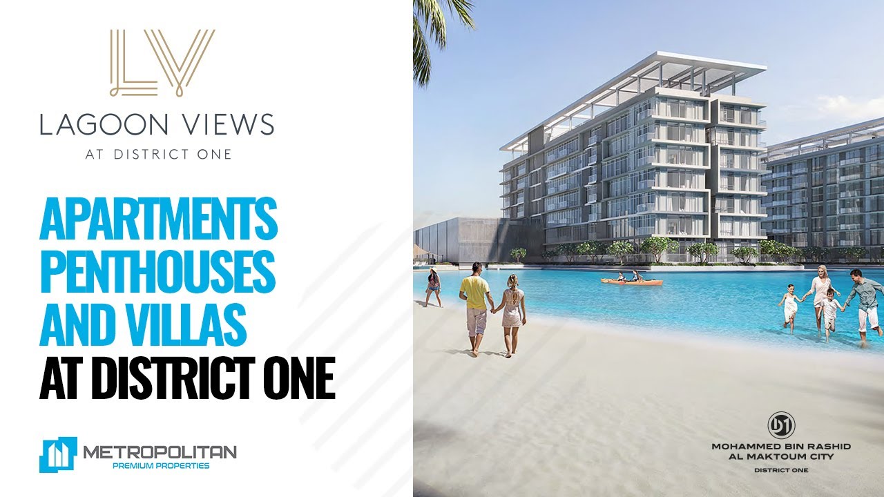 Lagoon Views at District One – новый проект в Дубае