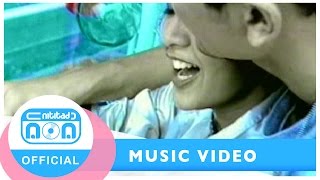 เพราะเธอหรือเปล่า - พิงค์แพนเตอร์ [Official Music Video]