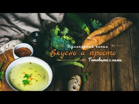 Вкусные САЛАТЫ На Праздник или Каждый День от Канала Вкусно и просто с Лилией ✔👩🍳👌👍