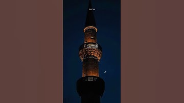 سورة إبراهيم القارئ يوسف الصقير #سورة_إبراهيم #قران_كريم #اكسبلور #رمضان_2025