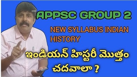 APPSC Group-2 New Syllabus : ఇండియన్ హిస్టరీ మొత్తం చదవాలా ?