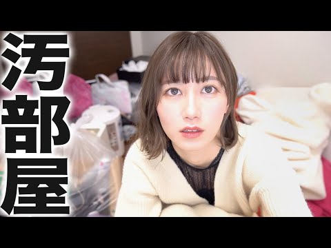 ひとり暮らし女の大掃除ルーティーン。 〜汚いところ全部見せます〜