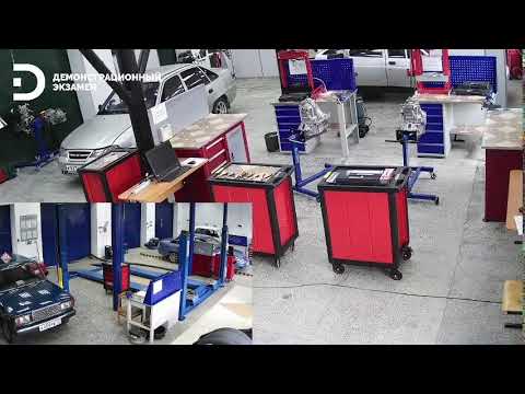 Демонстрационный экзамен компетенция 33 "Ремонт и обслуживание легковых автомобилей"