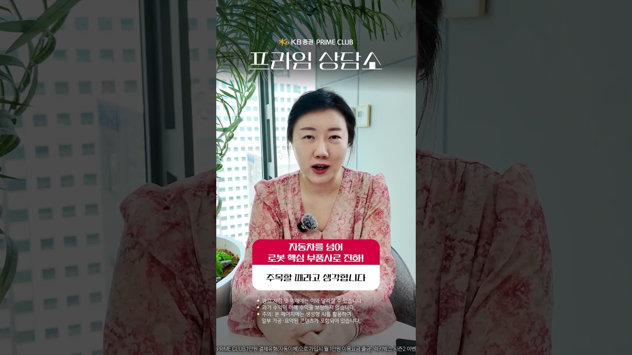 동영상 재생