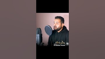 (ولمن خاف مقام ربه جنتان ) تلاوه رائعه من سوره الرحمن