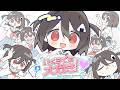 いくらでも大好き！/こごめいくら(CV:たたまる)【#VocaDuo2026】