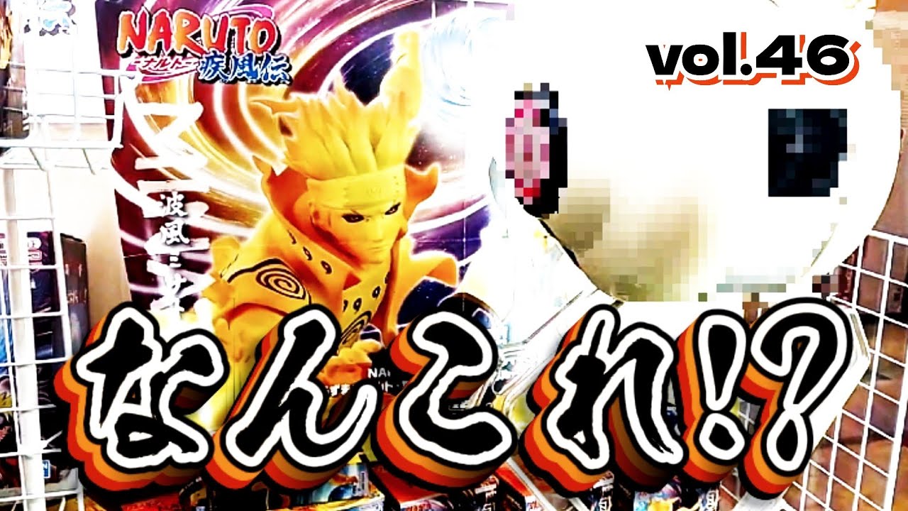 【鬼嫁とクレゲ】この機なんの機 気になる機