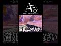 【謝罪動画】本当にごめんなさい。#apex