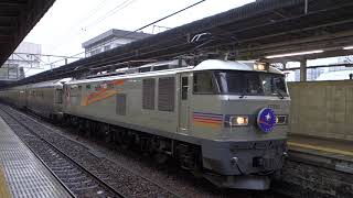 EF510形500番台+E26系 寝台特急"カシオペア" 上野行 宇都宮発車